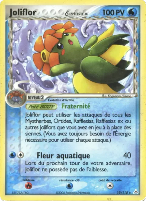 Bellossom δ Delta Species [Fellowship | Aqua Flower]