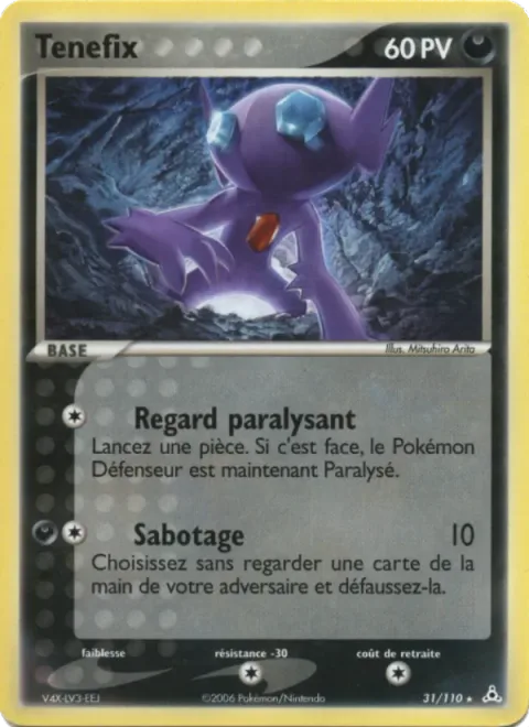 Sableye [Paralyzing Gaze | Knock Off]