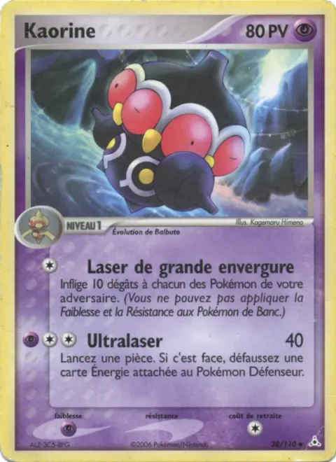 Claydol [Wide Laser | Hyper Beam]