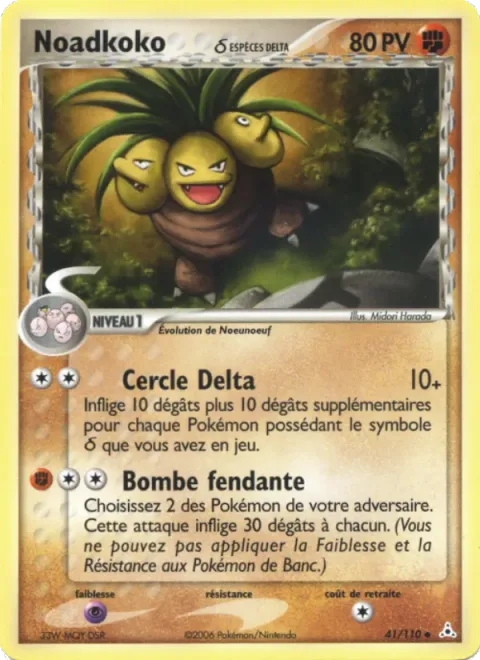 Exeggutor δ Delta Species [Delta Circle | Split Bomb]