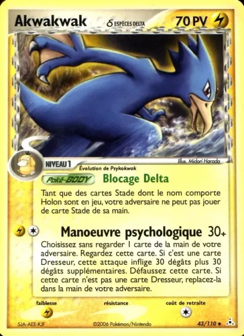 Golduck δ Delta Species [Delta Block | Mind Play]