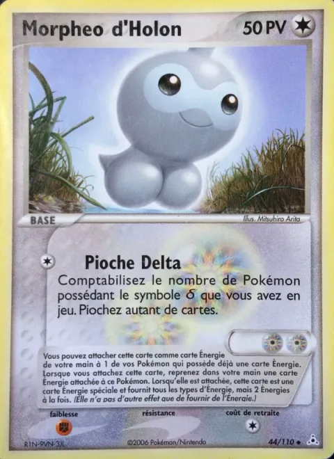 Holon's Castform [Delta Draw]