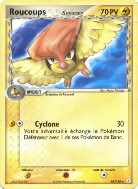 Pidgeotto δ Delta Species [Whirlwind]