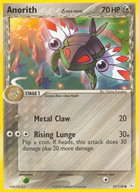 Anorith δ Delta Species [Metal Claw | Rising Lunge]