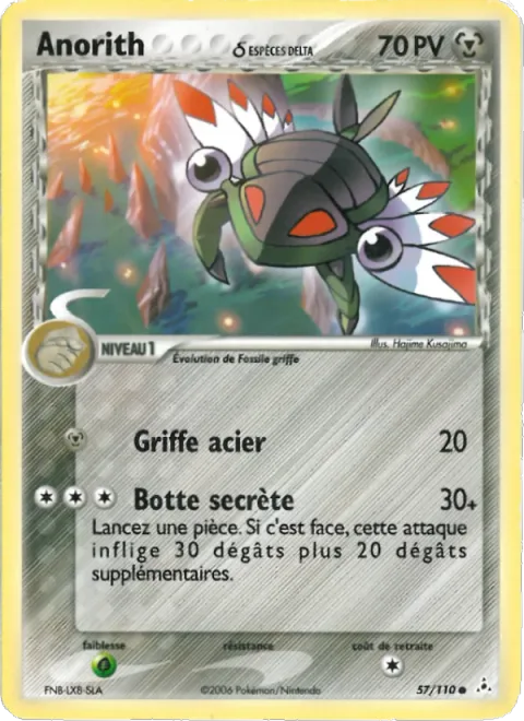 Anorith δ Delta Species [Metal Claw | Rising Lunge]