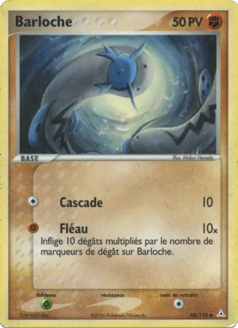Barboach [Waterfall | Flail]
