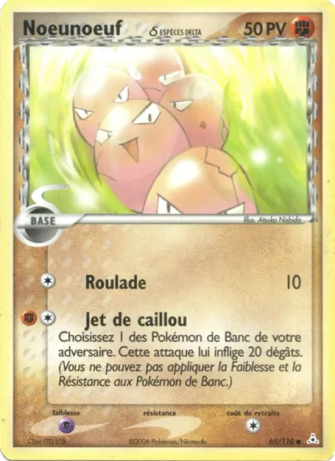 Exeggcute δ Delta Species [Rollout | Pebble Throw]