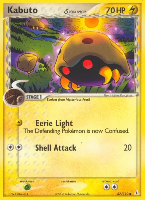 Kabuto δ Delta Species [Eerie Light | Shell Attack]