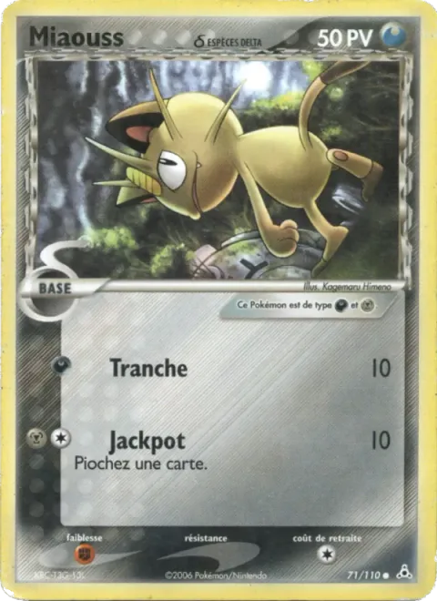 Meowth δ Delta Species [Slash | Pay Day]