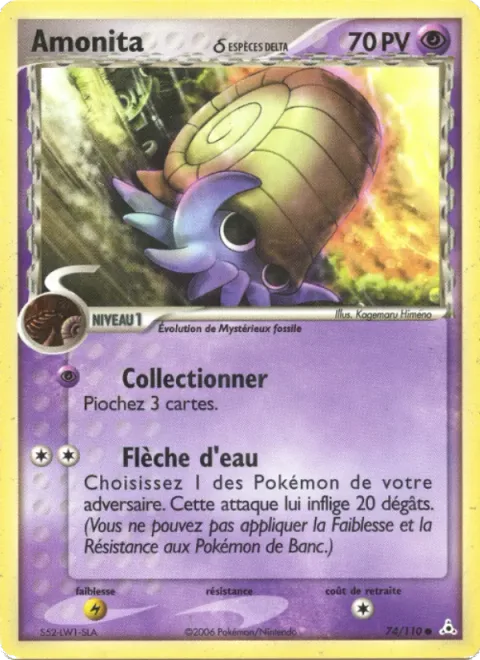 Omanyte δ Delta Species [Collect | Water Arrow]