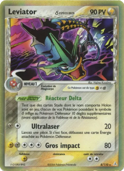 Gyarados δ Delta Species [Delta Reactor | Hyper Beam | Heavy Impact]