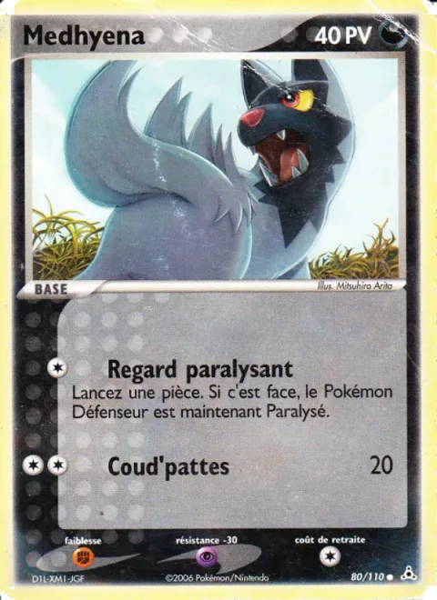 Poochyena [Paralyzing Gaze | Smash Kick]