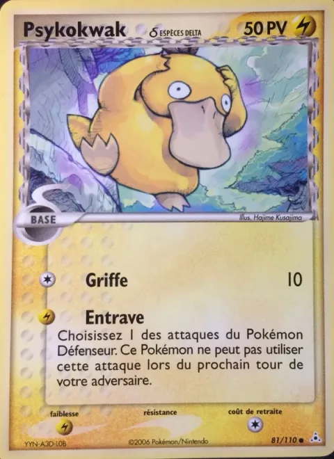 Psyduck δ Delta Species [Scratch | Disable]