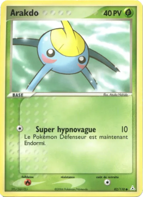 Surskit [Super Hypno Wave]