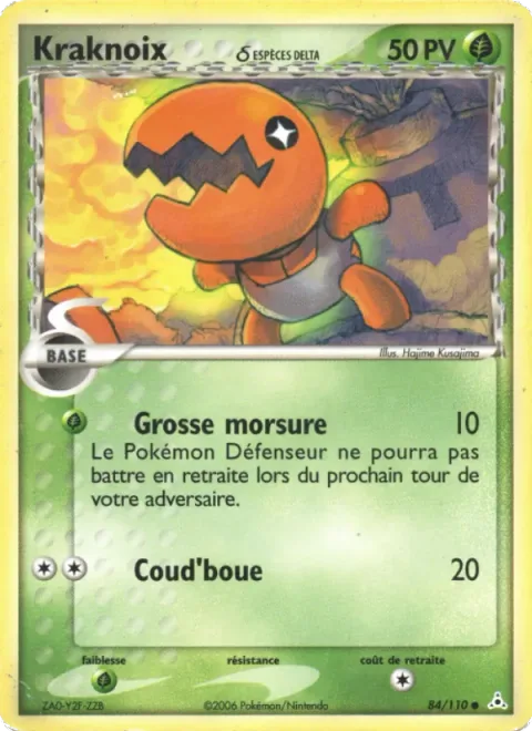 Trapinch δ Delta Species [Big Bite | Mud Slap]
