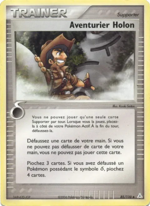 Holon Adventurer