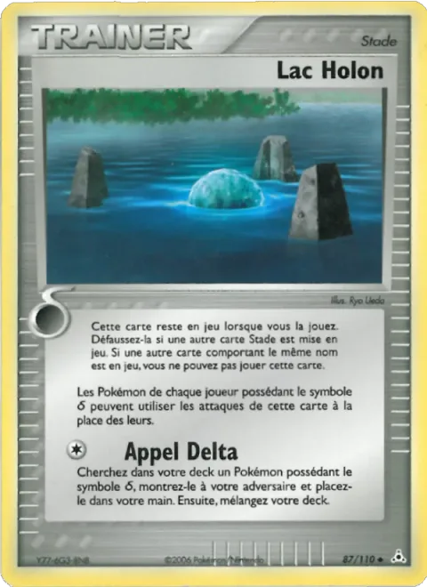 Holon Lake [Delta Call]