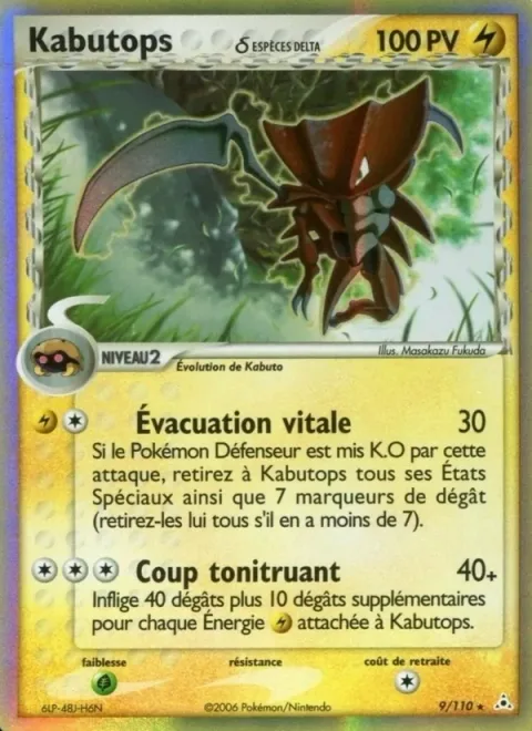Kabutops δ Delta Species [Vital Drain | Thunderous Blow]