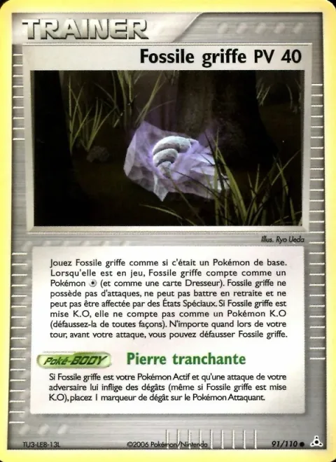 Claw Fossil [Jagged Stone]