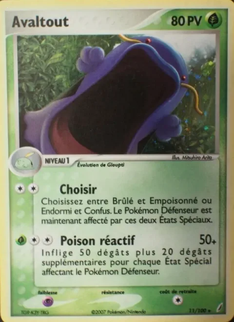 Swalot [Pick and Choose | Reactive Poison]