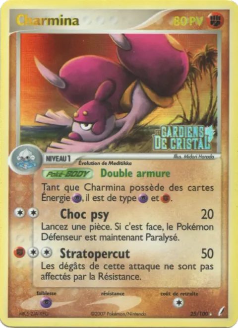 Medicham [Dual Armor | Psyshock | Sky Uppercut]