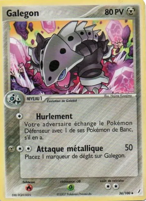 Lairon [Roar | Metal Charge]
