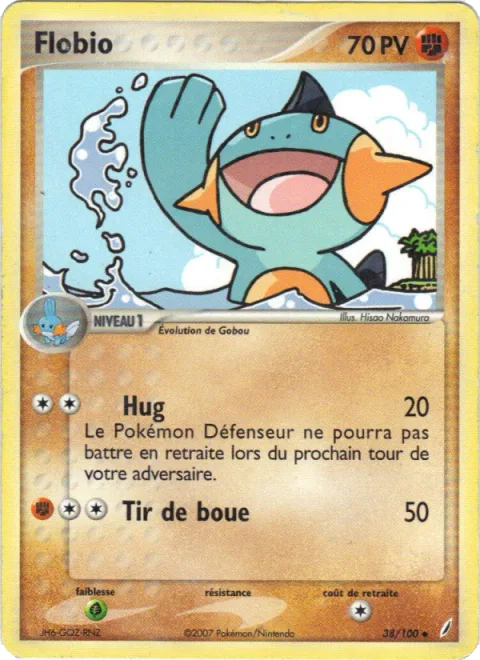 Marshtomp [Hug | Mud Shot]
