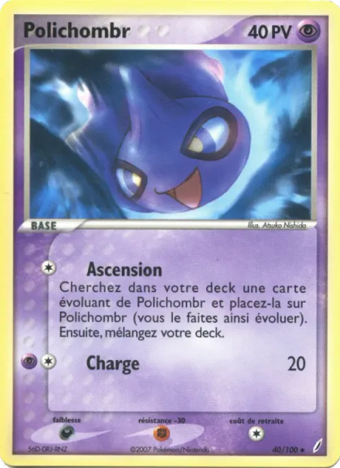 Shuppet [Ascension | Tackle]