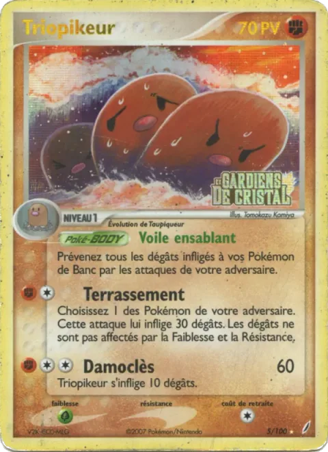 Dugtrio [Sand Veil | Dig Under | Double-edge]