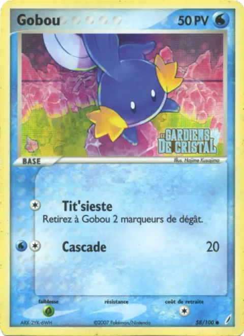 Mudkip [Nap | Waterfall]