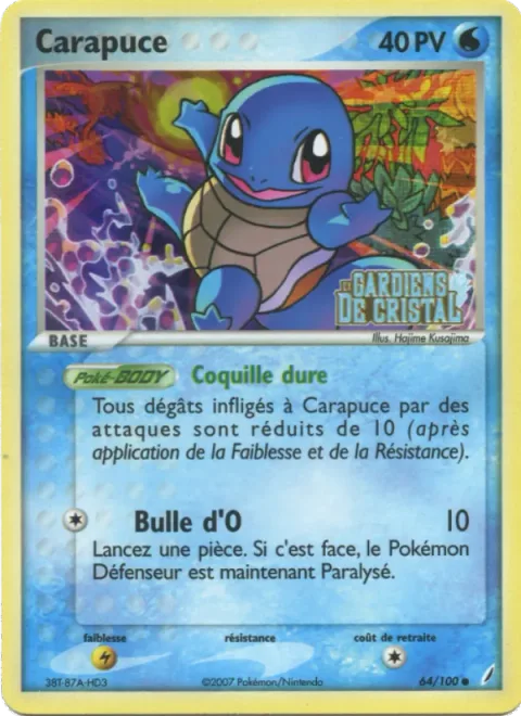 Squirtle [Solid Shell | Bubblebeam]