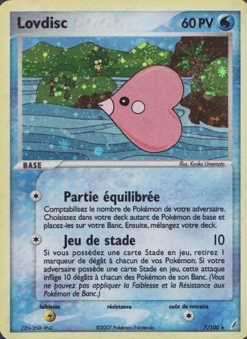 Luvdisc [Even Game | Stadium Play]