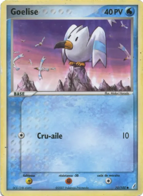 Wingull [Wing Attack]