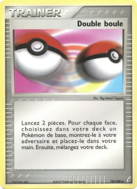 Dual Ball