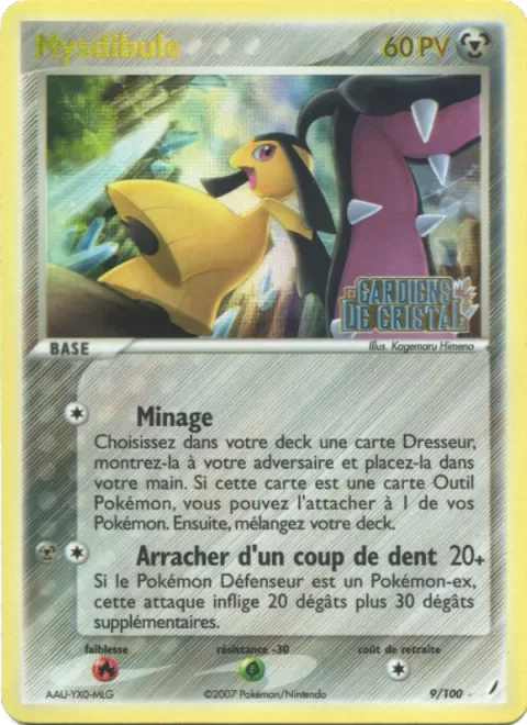 Mawile [Mining | Bite Off]