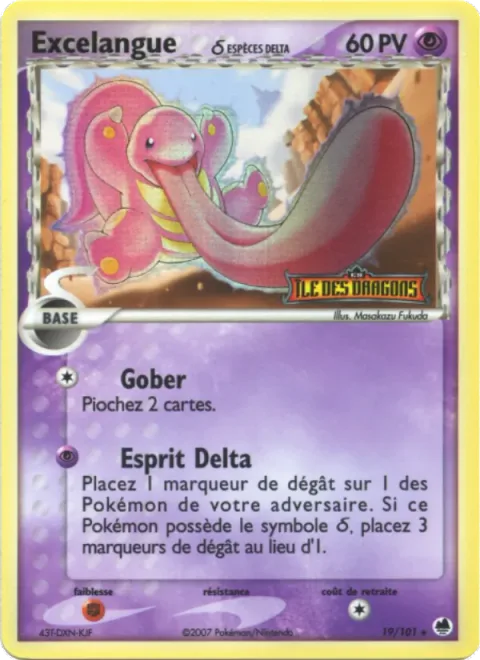 Lickitung δ Delta Species [Lap Up | Delta Mind]