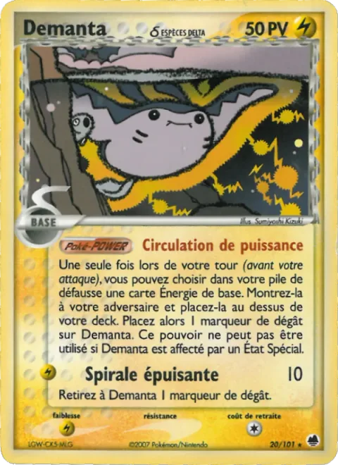 Mantine δ Delta Species [Power Circulation | Spiral Drain]