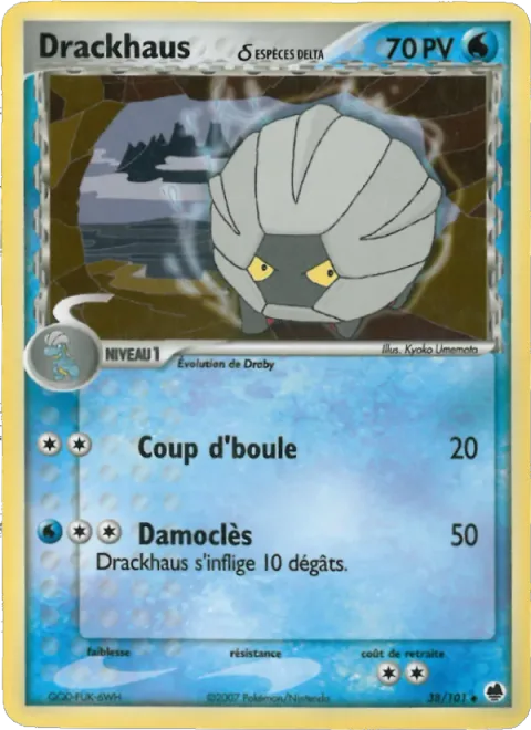 Shelgon δ Delta Species [Headbutt | Double-edge]