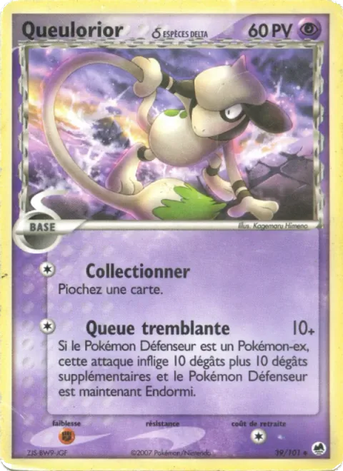 Smeargle δ Delta Species [Collect | Flickering Tail]