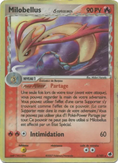 Milotic δ Delta Species [Sharing | Flare]