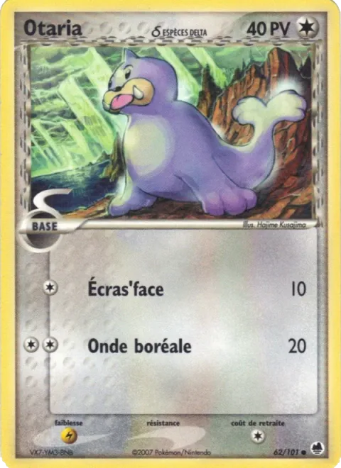 Seel δ Delta Species [Pound | Aurora Beam]