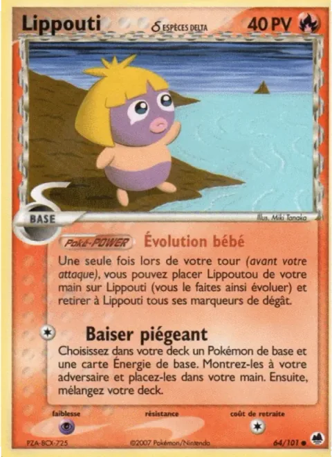 Smoochum δ Delta Species [Baby Evolution | Alluring Kiss]