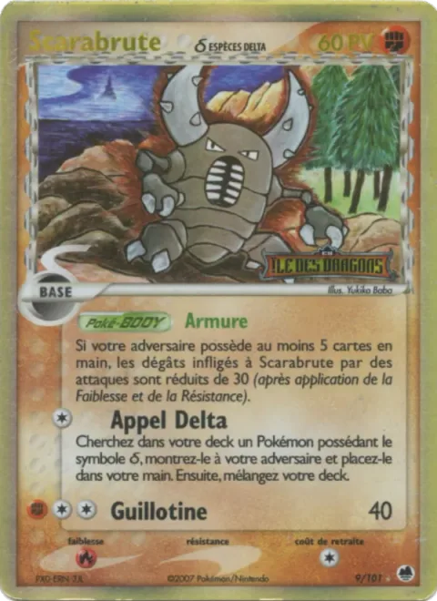 Pinsir δ Delta Species [Armor | Delta Call | Guillotine]