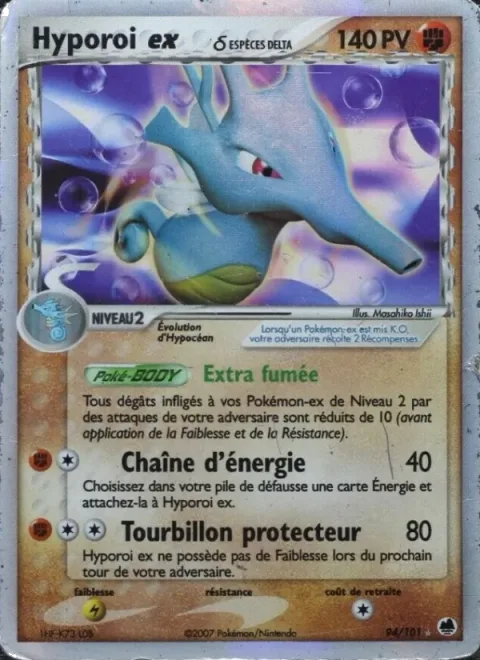Kingdra ex δ Delta Species [Extra Smoke | Energy Link | Protective Swirl]