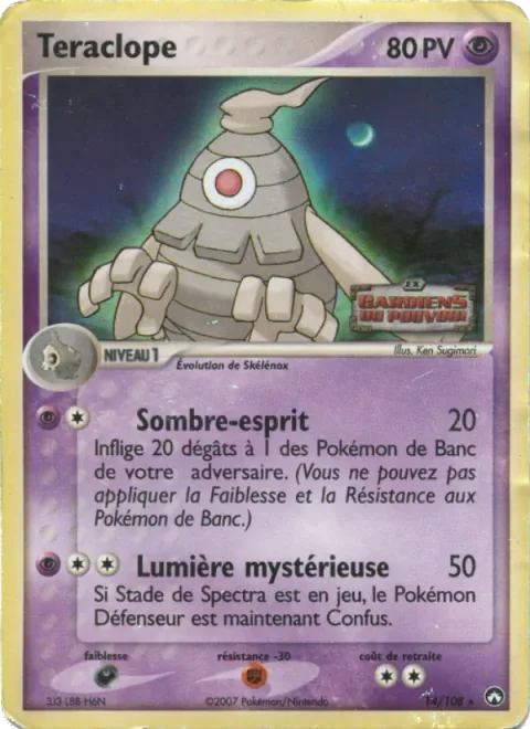 Dusclops [Dark Mind | Mysterious Light]