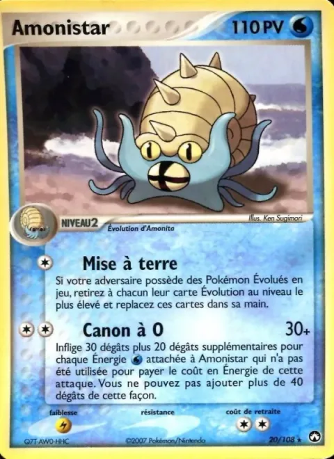 Omastar [Pull Down | Hydrocannon]