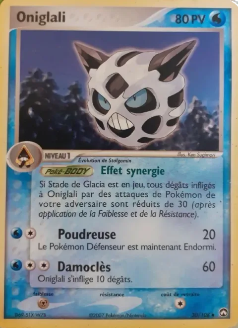 Glalie [Synergy Effect | Powder Snow | Double-edge]