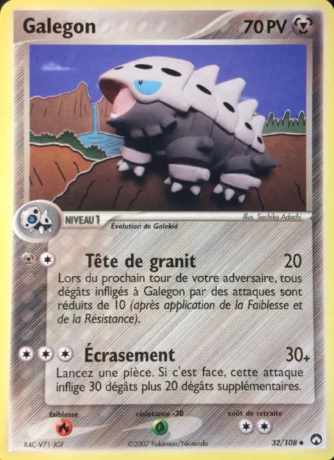 Lairon [Granite Head | Stomp]