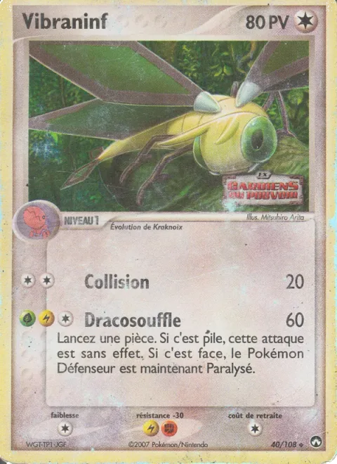 Vibrava [Ram | Dragonbreath]