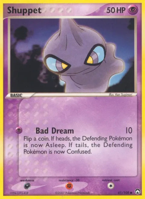 Shuppet [Bad Dream]